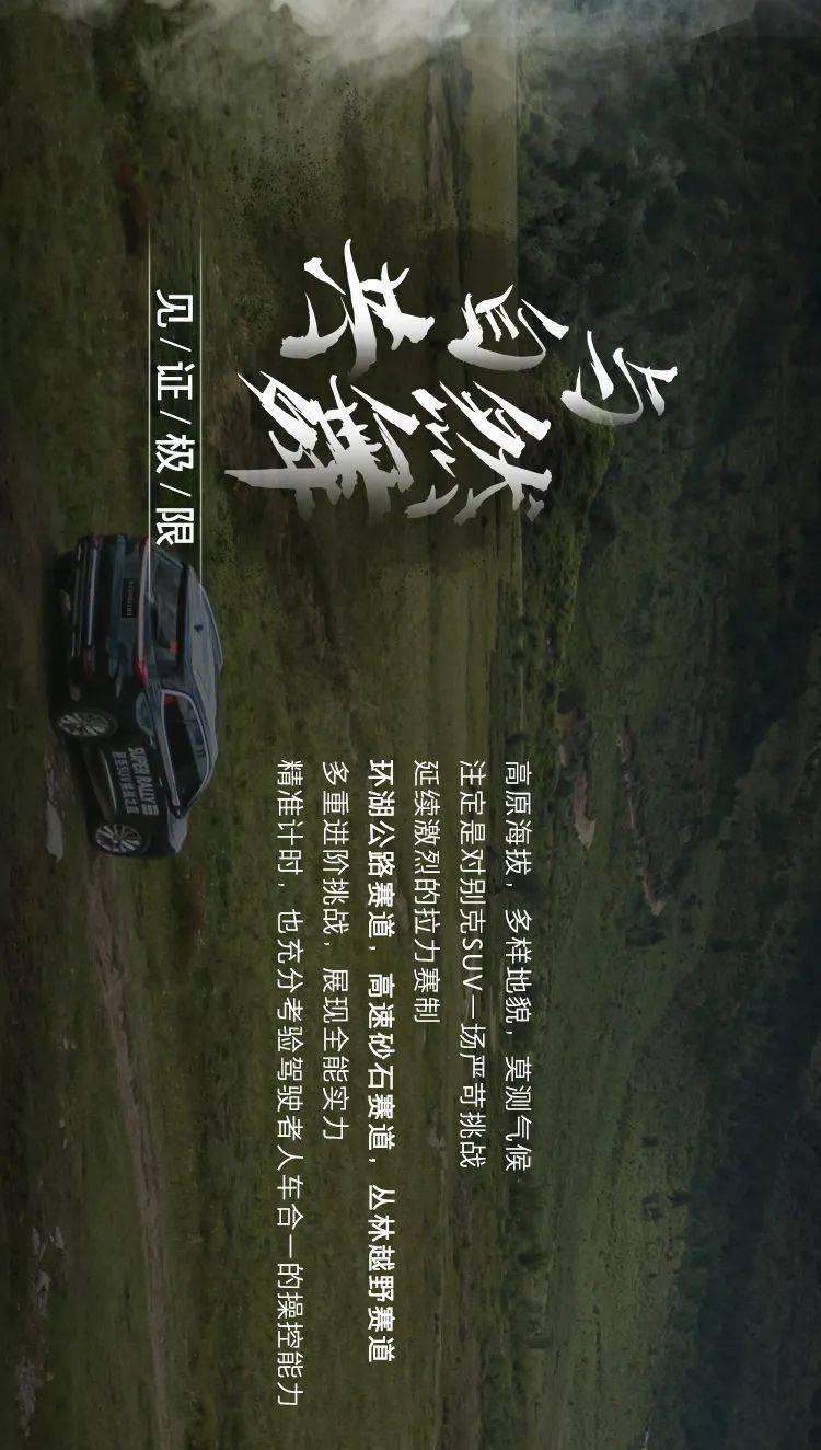 逃出魔法宫