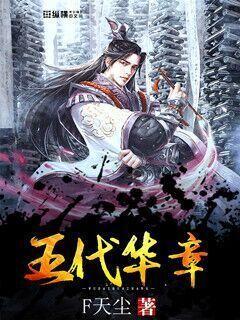 剑刃风暴