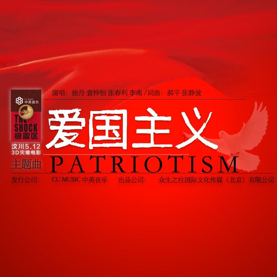 特斯拉四季度营收略逊预期,因今年销售增速或逊于去年,股价盘后一度跌超5%