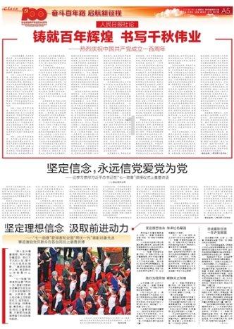 夏季纽扣裙