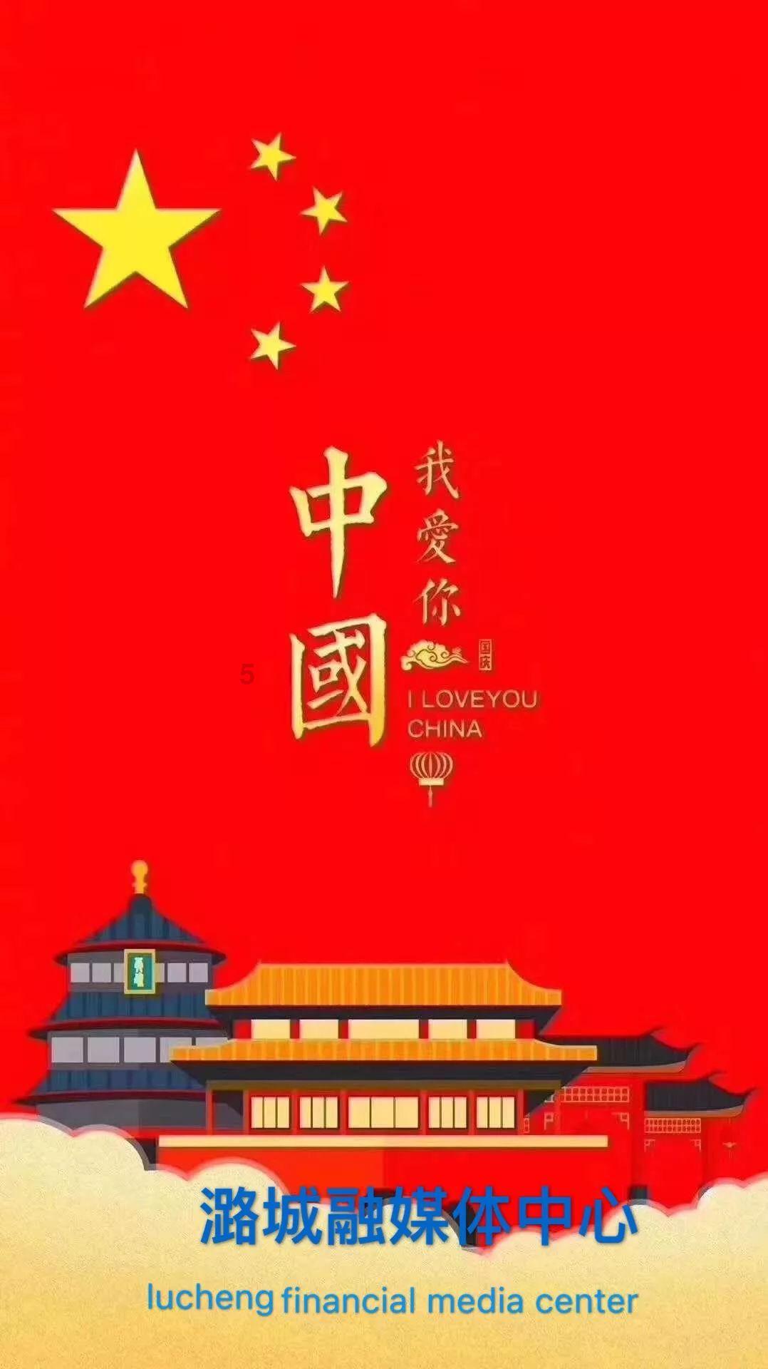 幻想三国志5