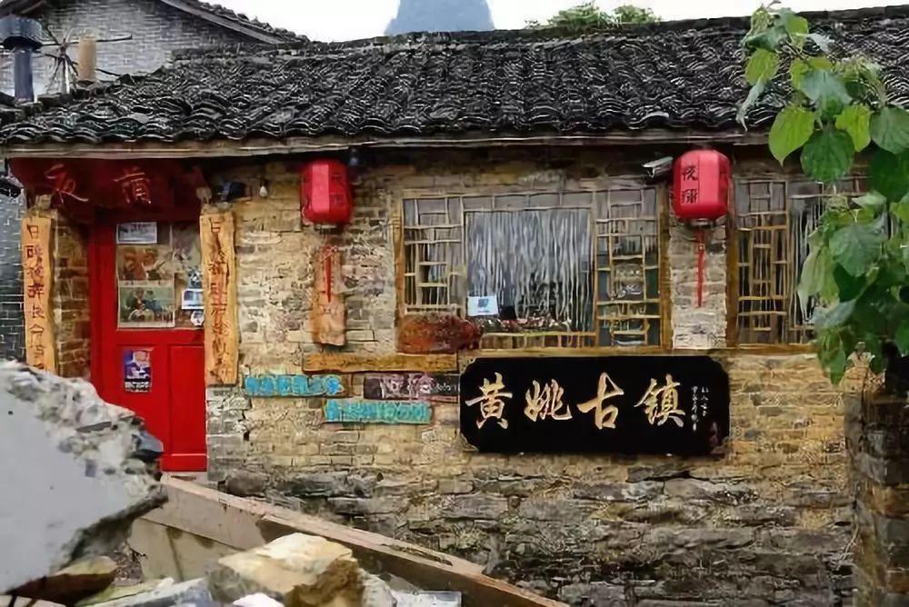道路交通连连看第二章