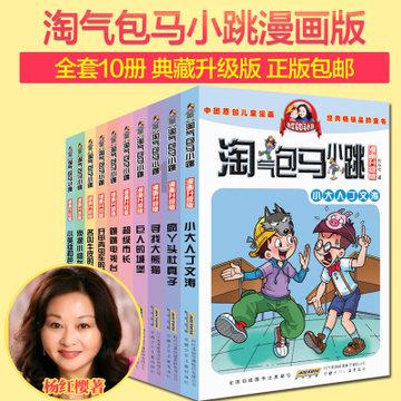 萌犬找不同